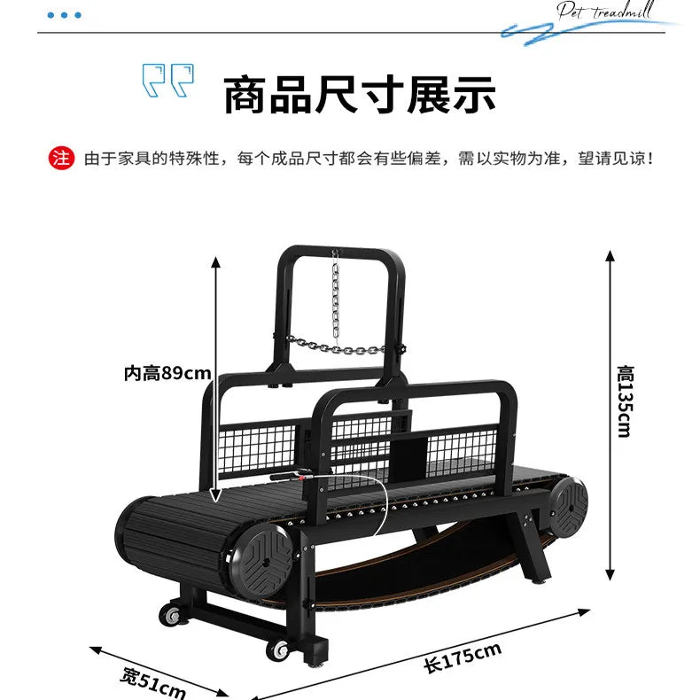 Non-Motorized Adjustable Dog Treadmill