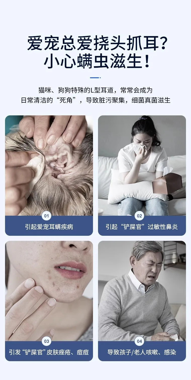 Pet Ear Cleaner