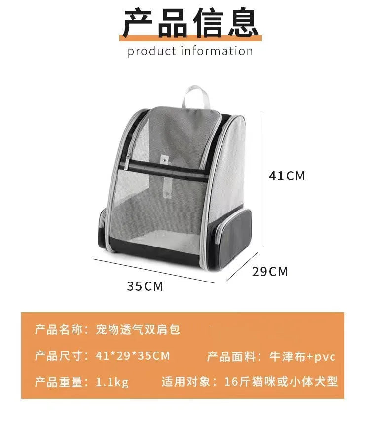 Breathable Pet Carrier Backpack