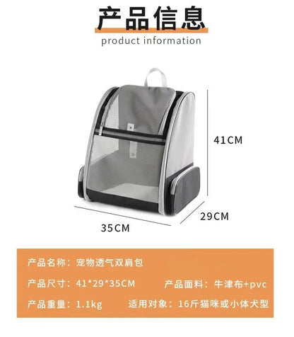 Breathable Pet Carrier Backpack