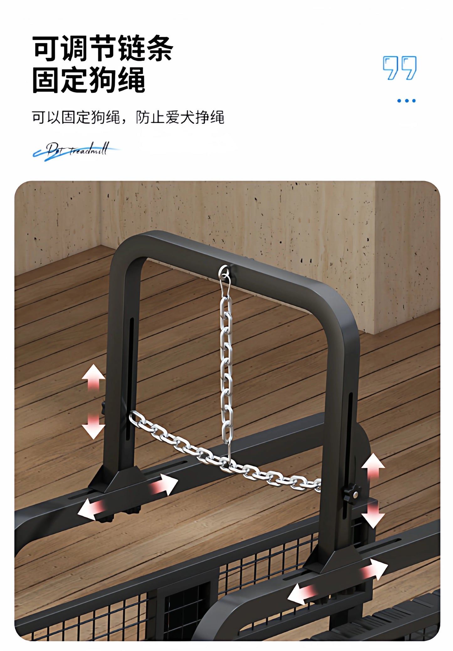 Non-Motorized Adjustable Dog Treadmill