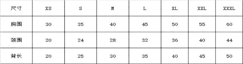 Autumn and Winter Cat and Dog Clothes Cute Striped Plush Polyester Sweatshirt Pet Clothes Durable Stain-resistant Pet Sweats