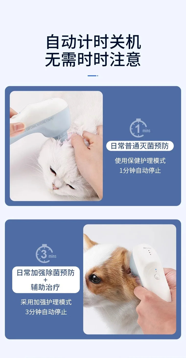 Pet Ear Cleaner