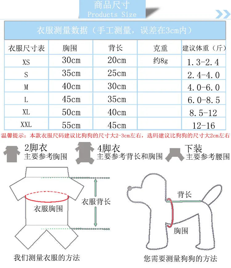 Summer Cat Dog Vest for Small Dogs